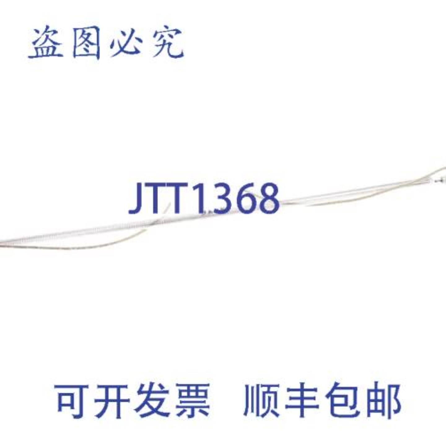 供应Star FD-198096 加热器 800W 120V 元件取暖器