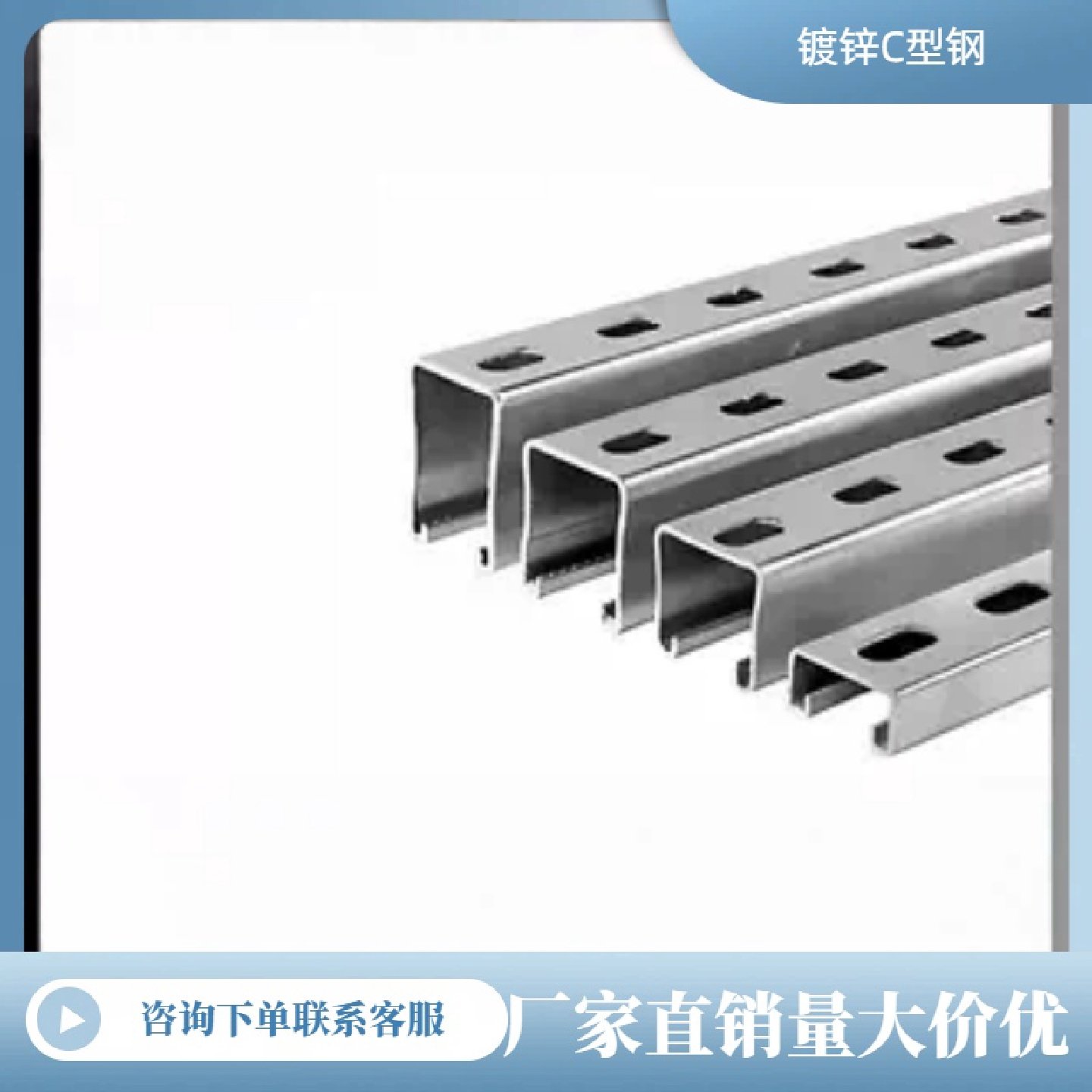 国标热浸镀锌C型光伏抗震支架光伏支架批发太阳能光伏支架厂家,五金/工具,其他太阳能设备和元器件,淘宝优惠券,粉丝福利购,淘宝优惠卷