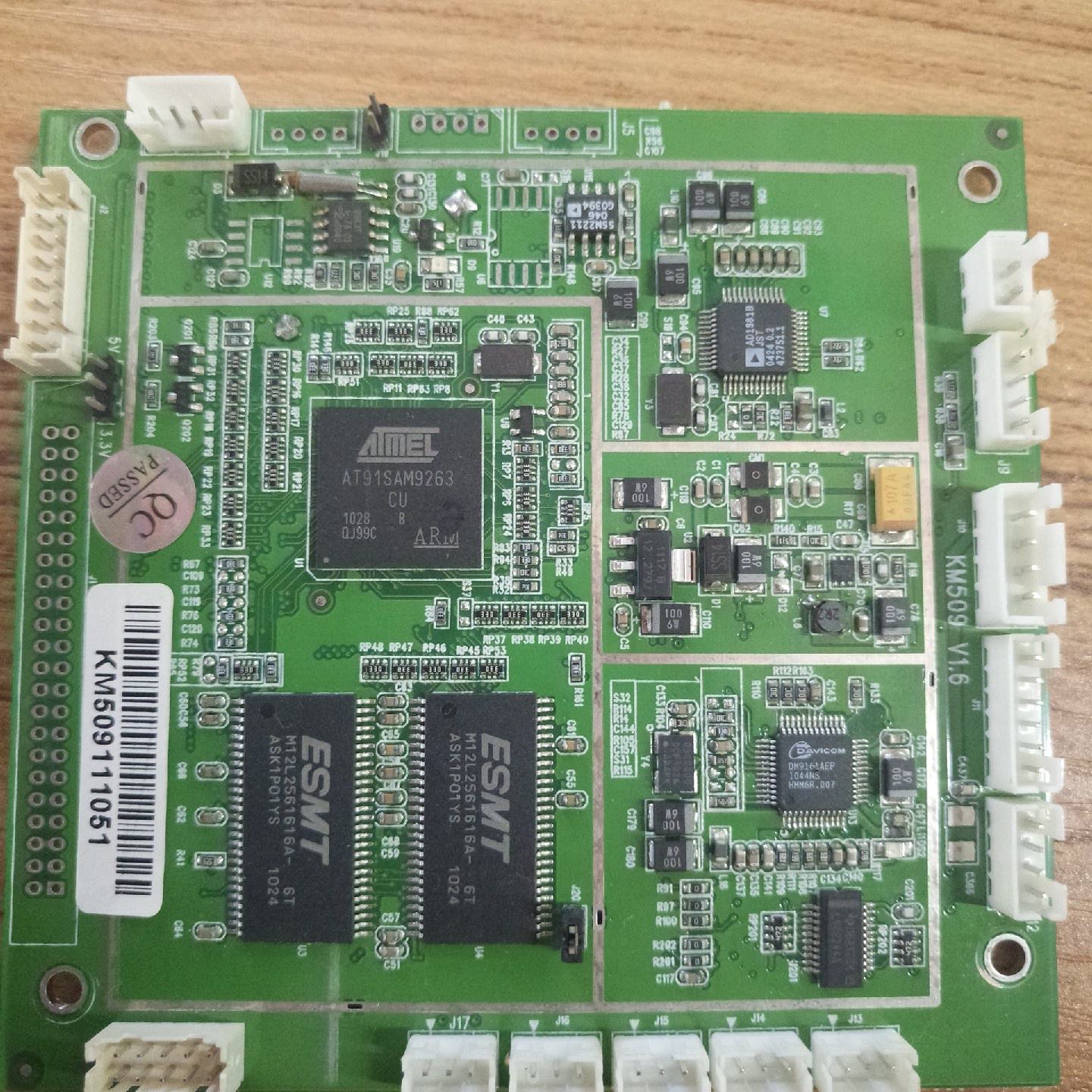 【询价】中旗仪版，AT91SAM9263CU，适用 - 实物图