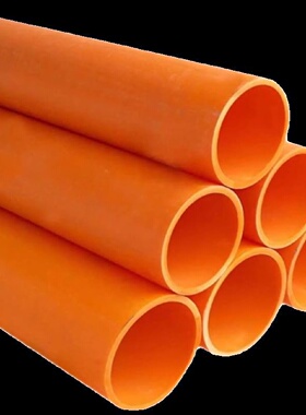 mpp电力管国标穿线管电缆保护管全新料拖拉管道非开挖预埋管顶管