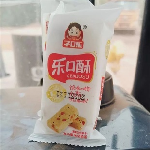 子口乐一口酥米花糖膨化小米酥传统原味休闲零食200g2000g