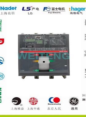 隆兴ABB SACE T7S1250 PR231P-LSI 塑壳断路器三相总闸空气开关*