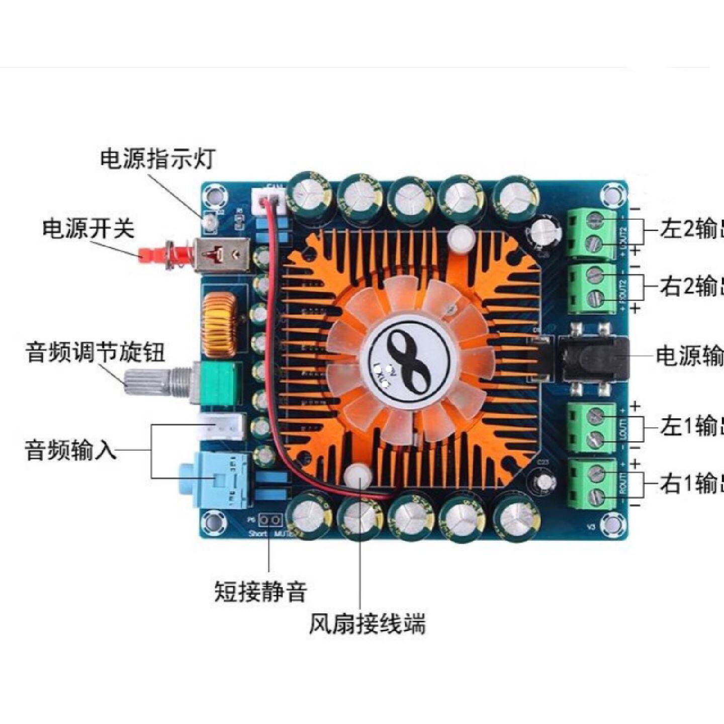 TDA7850数字功放模块四声道4*50W车载HIFI发烧级高保真XH-M521