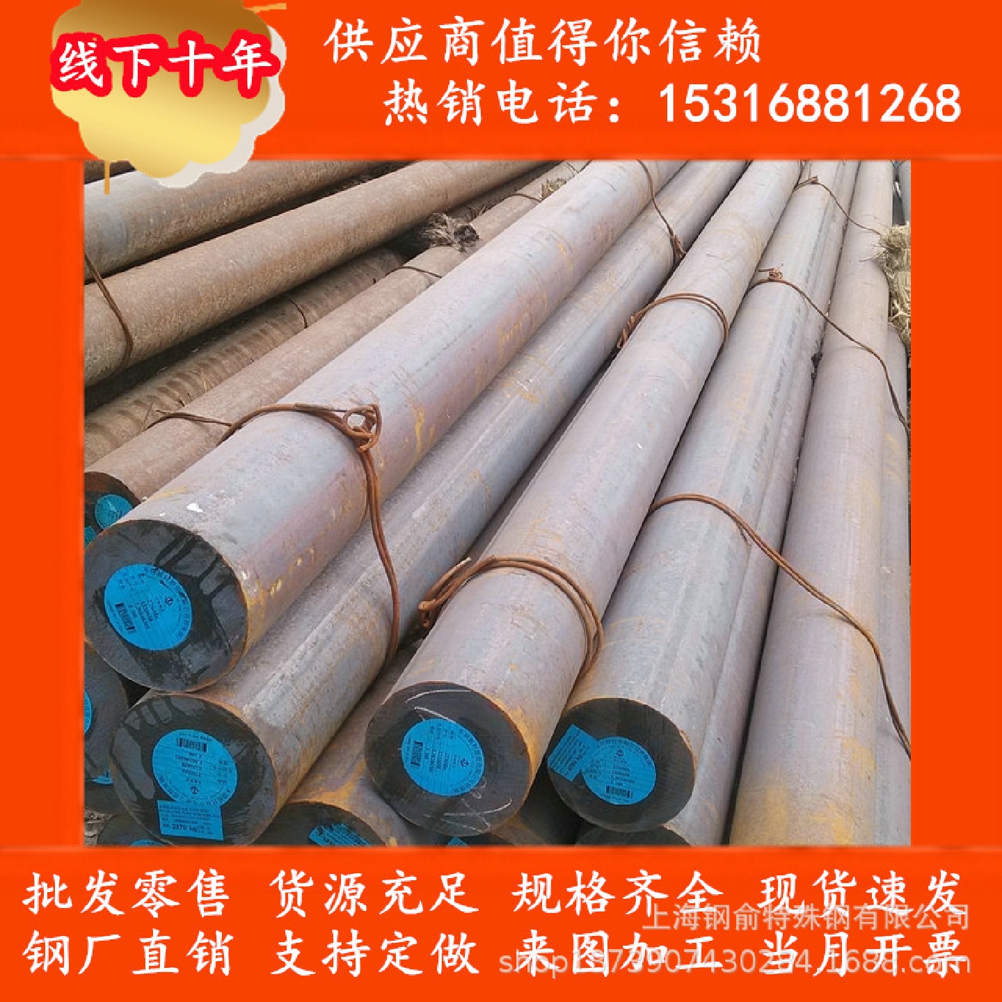 批发零售国军标(GJB1951)标准20A圆棒轧材20#圆钢国标规格齐全