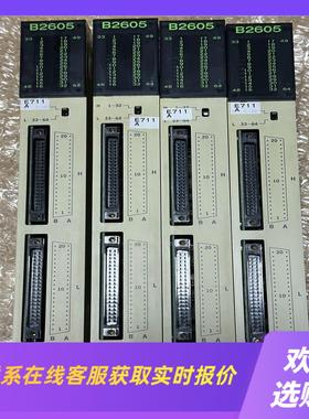 B2605拍前询价下单