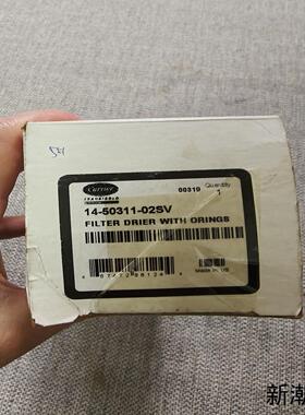 Carrier FILTER DRIER开利滤器干燥器1议价商品