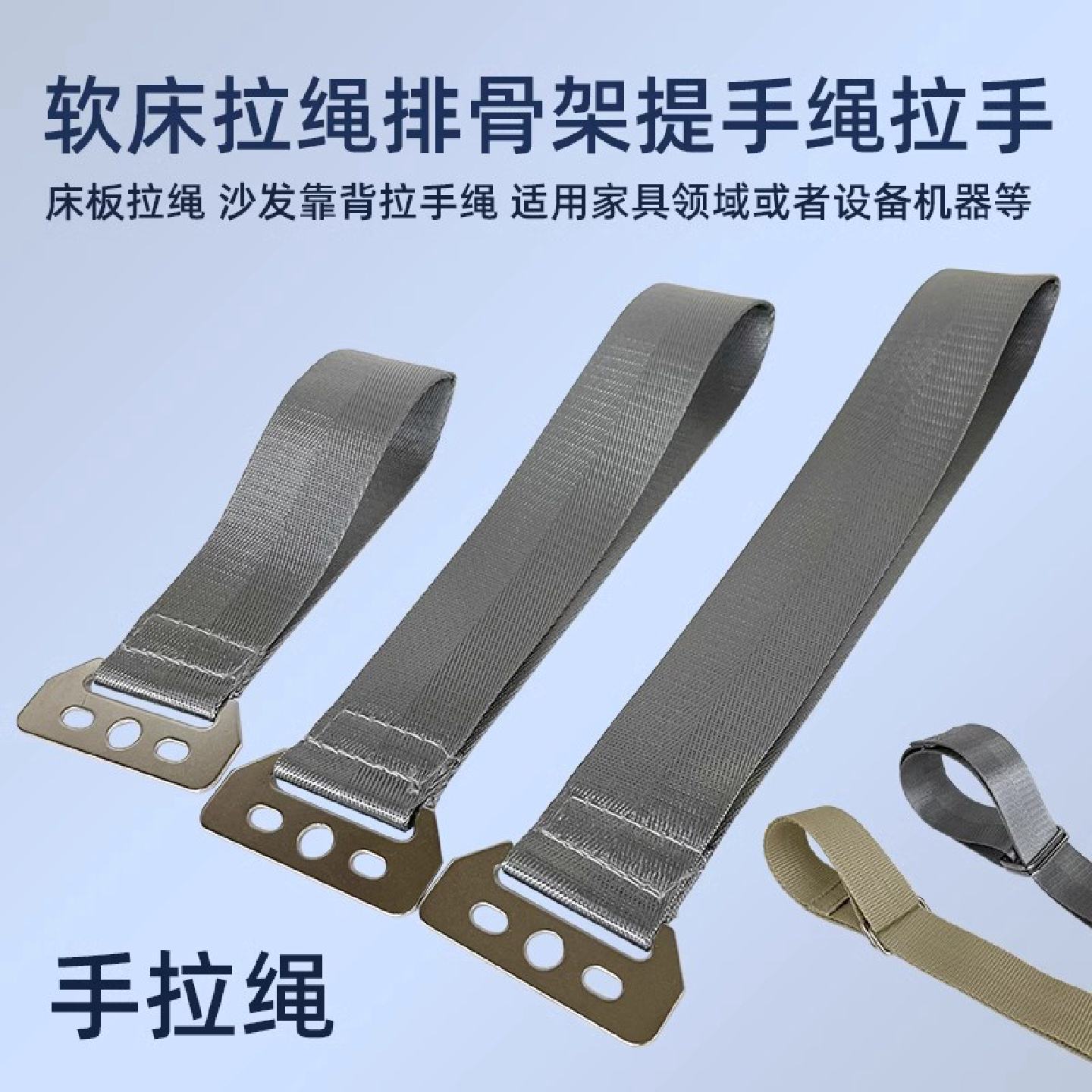 高箱床拉绳双层面料加厚省力气动排骨拉手气压床提手储物床提床带