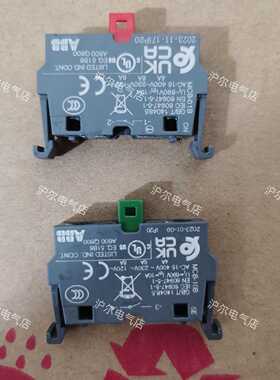 正品ABB触点MCB-10BMCB-01B