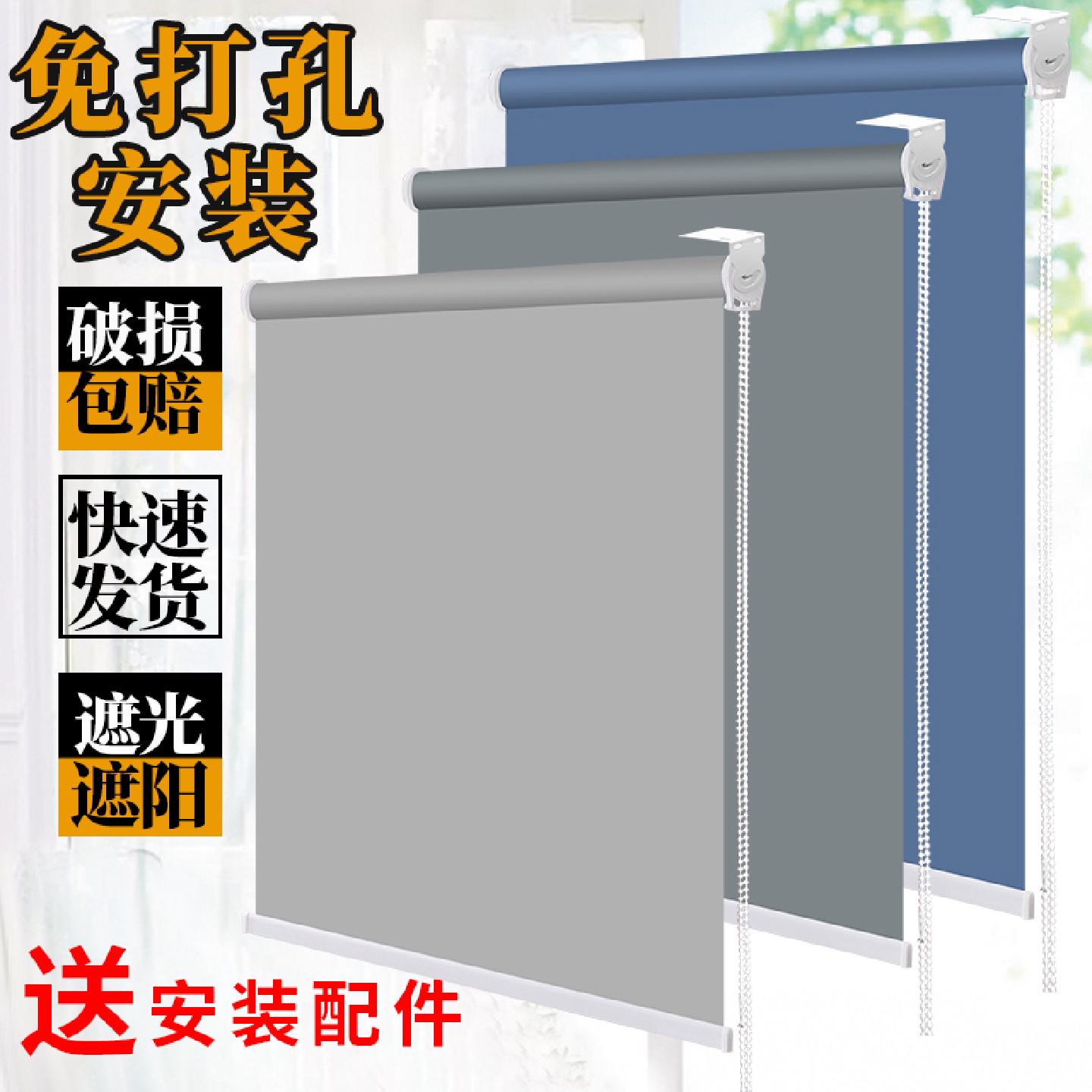 简易免打孔安装遮阳遮光成品卷帘窗帘办公室化妆室卷拉式阳台挡帘