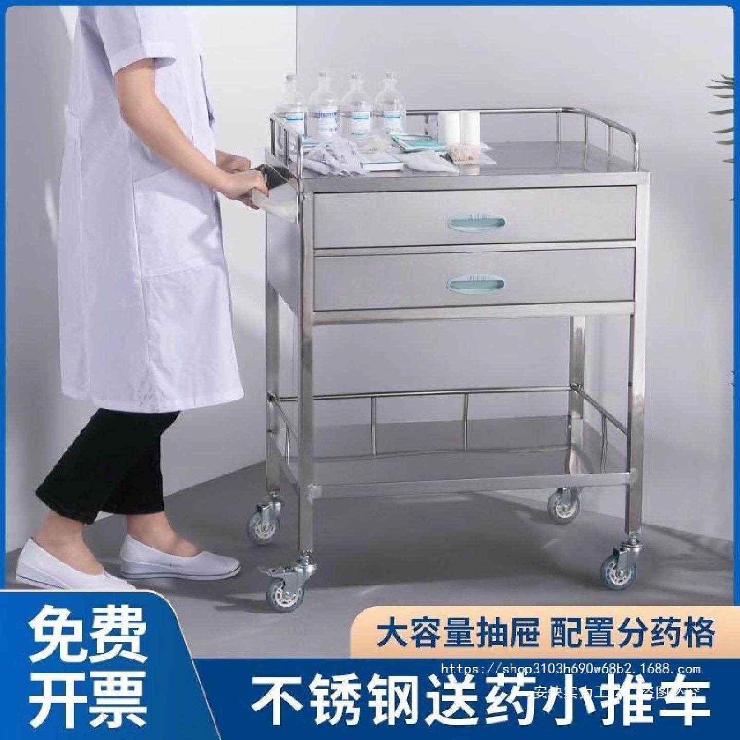 医用不锈钢送药车小推车服药车换药车发药车治疗车带隔板药品车