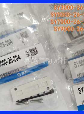 盲板盖板SY3000/SY5000/SY7000/SY9000-26-9A/20A/22A/1A--GS-1