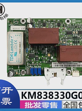 电梯配件V3F25变频器A3板KM838330G01KM838333H03现货实物拍