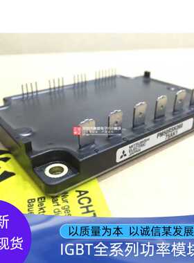 PM50RSK060 PM75RSK060 PM25RSK120 PM25RSB120 PM25RHB120 75R