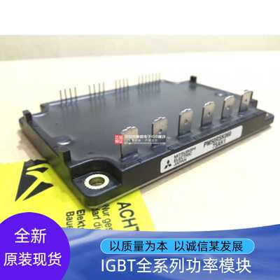 PM50RSK060 PM75RSK060 PM25RSK120 PM25RSB120 PM25RHB120 75R