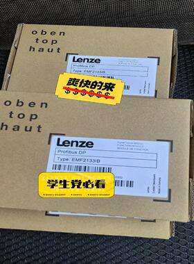 EMF2133IB2133IBE82ZBC伦茨模块箱说询价