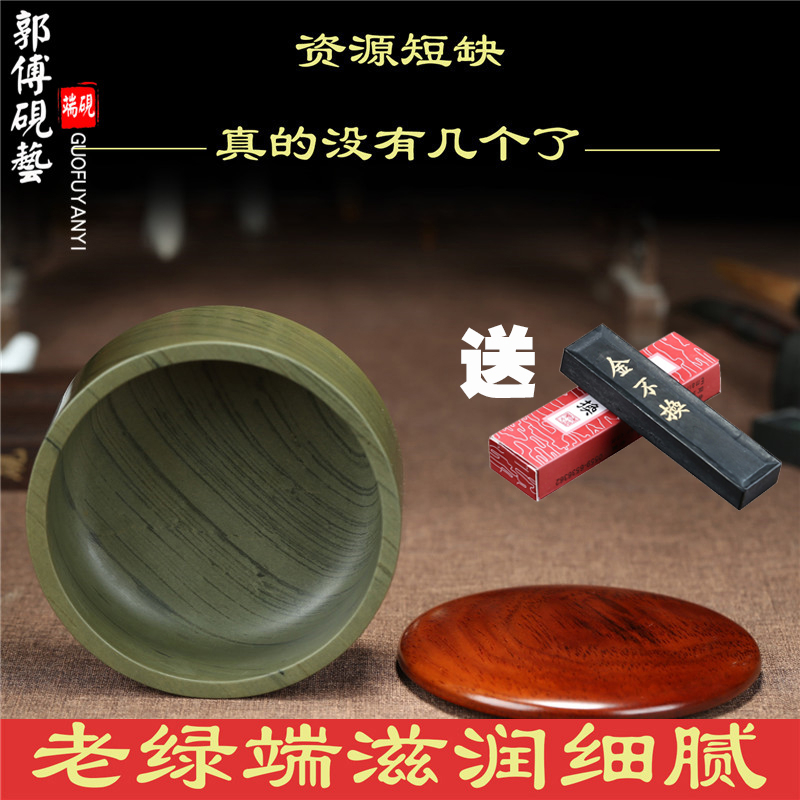 送墨条端砚砚台老绿端石材4寸5寸6寸木盖单打墨海原石带盖文