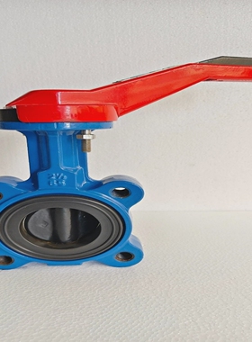 GeorgFischerGF199038014ButterflyValve