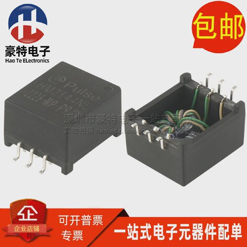 HM2144NLSMD6HM2144NLT贴片电源变压器全新原装现货可以直拍