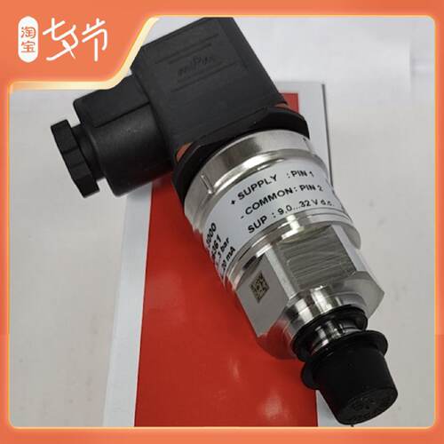 询价MBS3000060G6361丹佛斯压力感测器变送器13bar负压真空