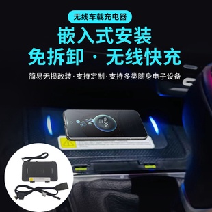 无线磁吸式 大众帕萨特专车专用无损改装 低温防热汽车车载充电器