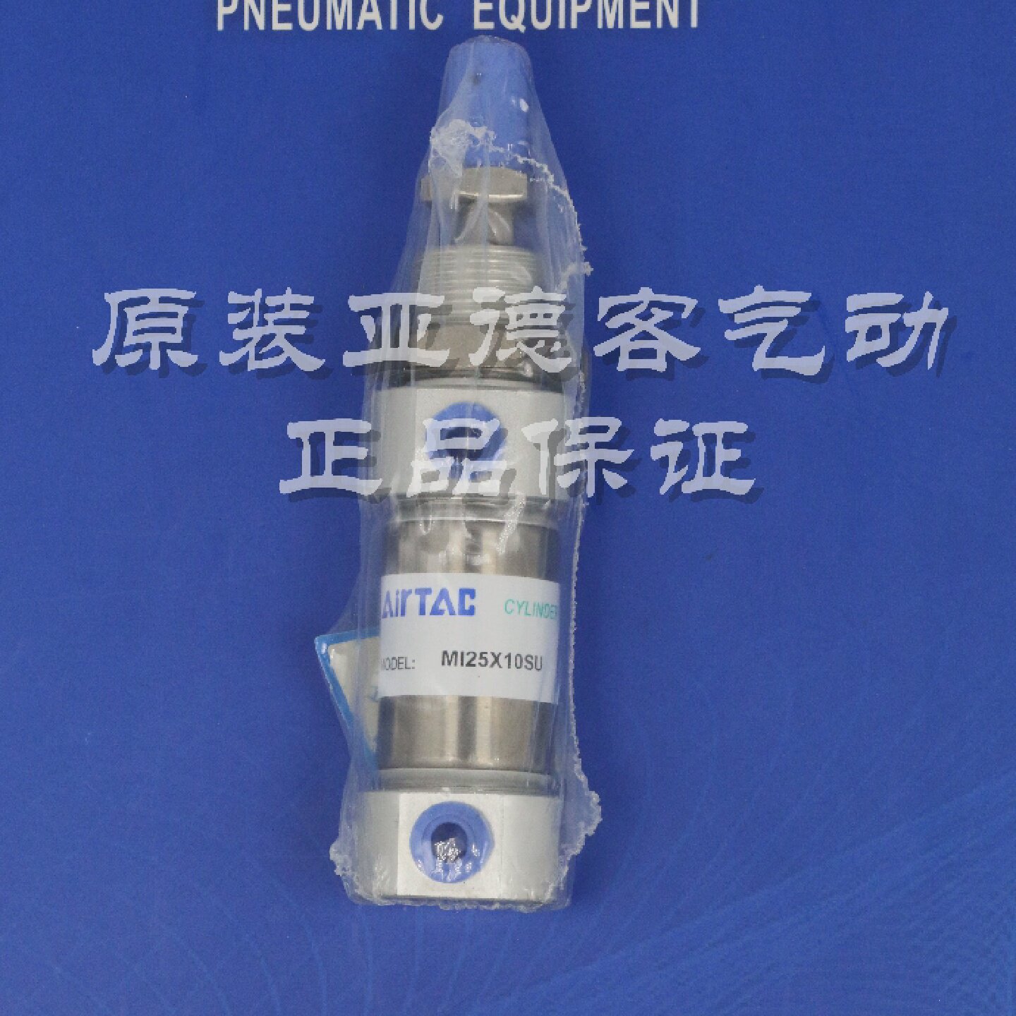 AirTAC原装亚德客气缸MI25*5/10/15/20/25/30/35/40-S-CA/U/CM/R