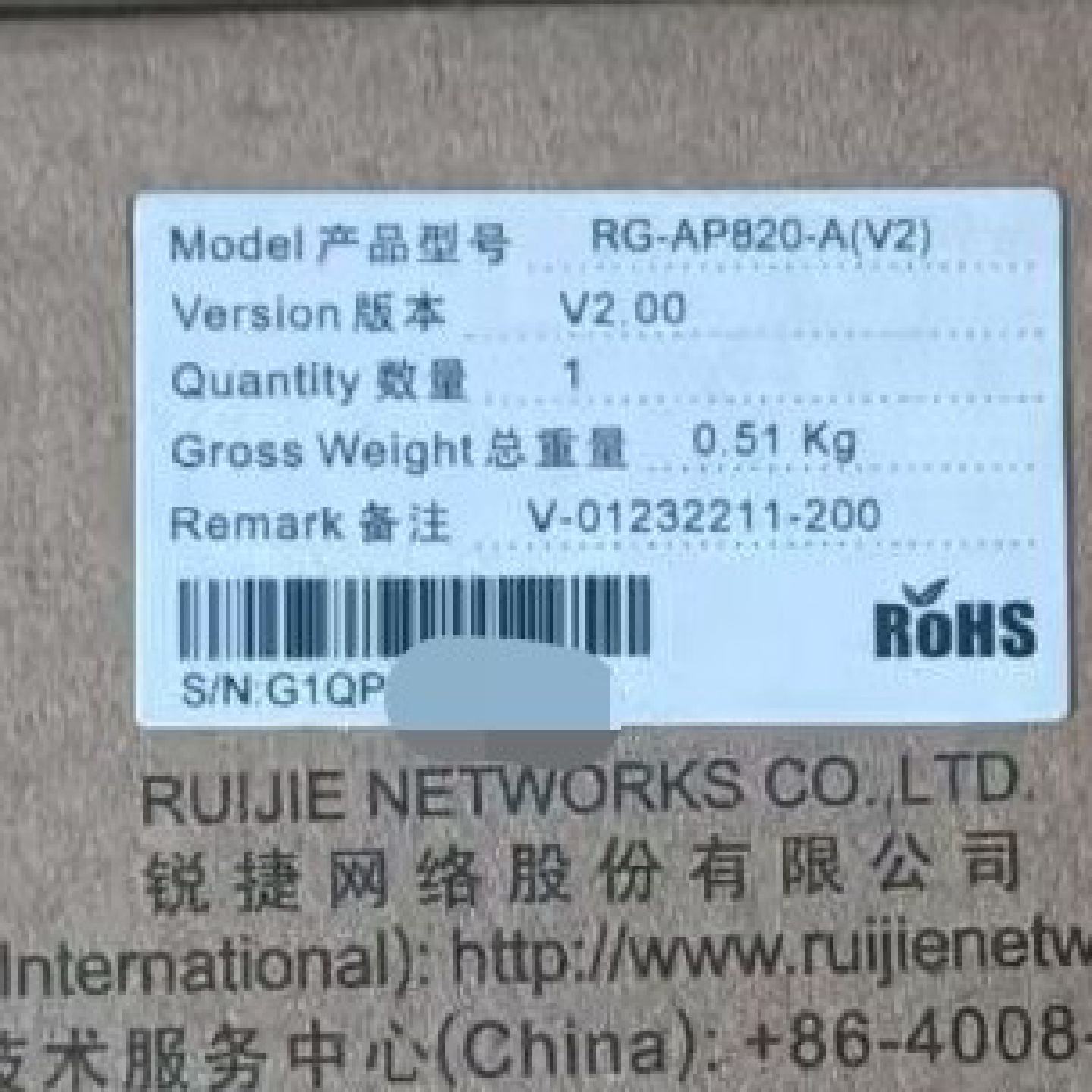 锐捷RG-AP820-A(V2)AP议价图片