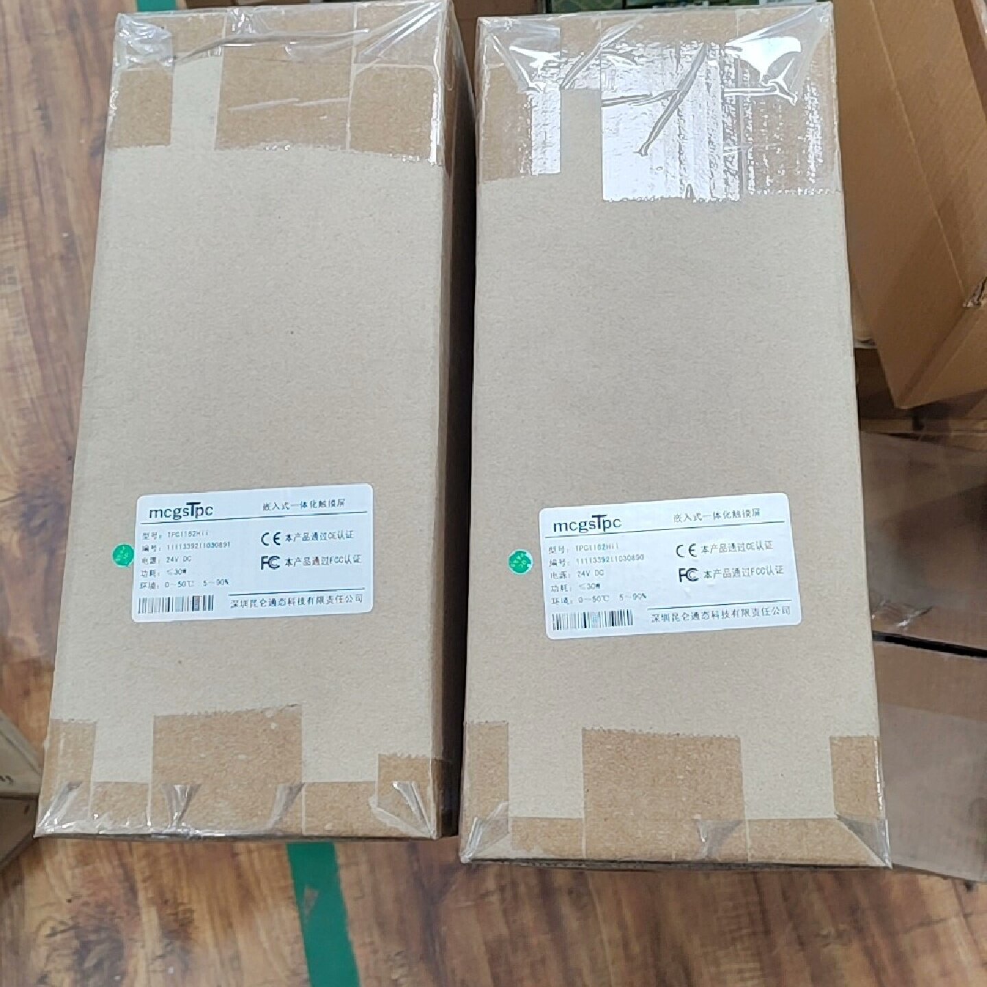 议价Kunlun Tongtai Touch Screen Tpc1162hii Br New Unopened