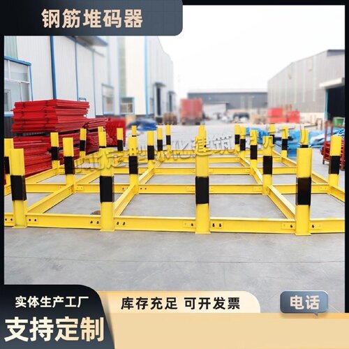 钢筋堆放架建筑工地工字钢托架摆放支架平台钢筋建材支架可定制