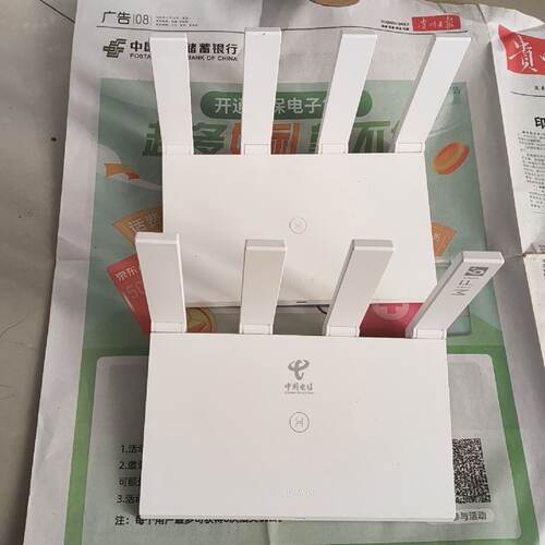 华为TC7102 电信定制版 WiFi6 3000Mbps无线路由器 2.4G5G双频，