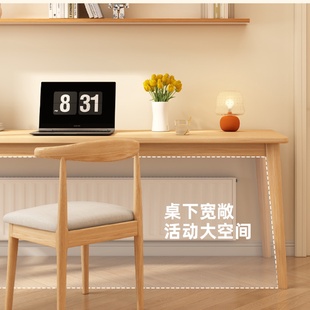 实木腿窄书桌学生家用电脑桌子小户型靠墙长条桌简约办公桌工之满