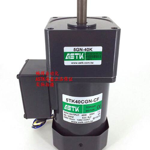 议价5TK40CGNCF5GN40K力矩电机收料放料马达ASTK牌5TK40CGNCFF