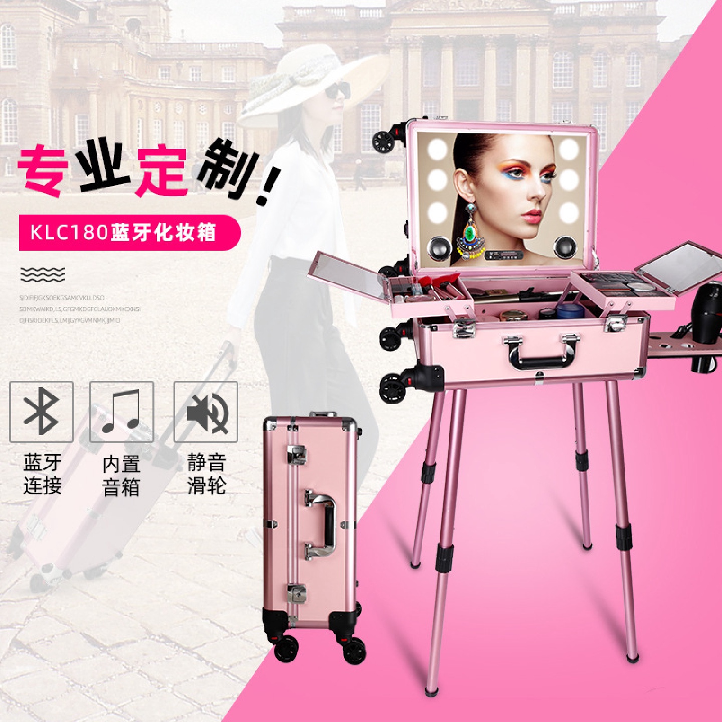 铝合金拉杆带灯化妆箱纹绣美甲工具箱万向轮LED专业美容箱批发