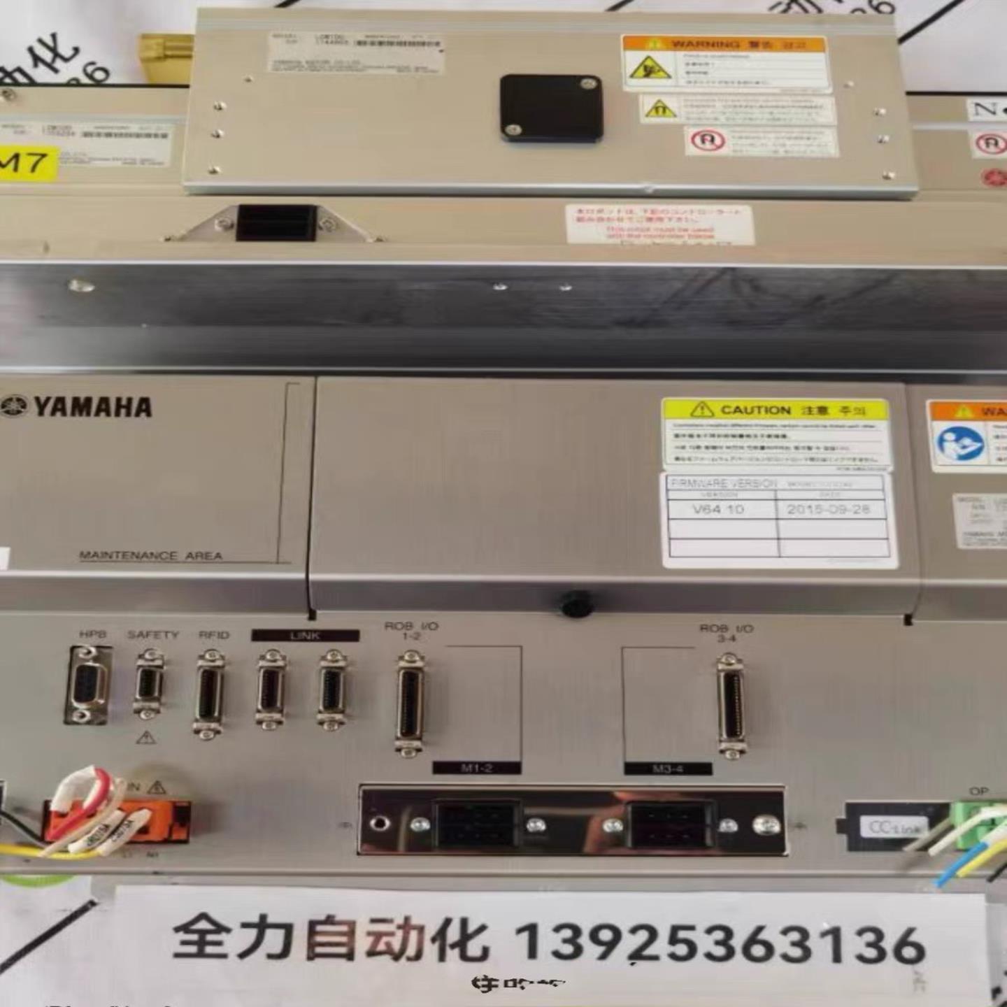 YAMAHA雅马哈控制器LCC140-10原装配套LCM1议价