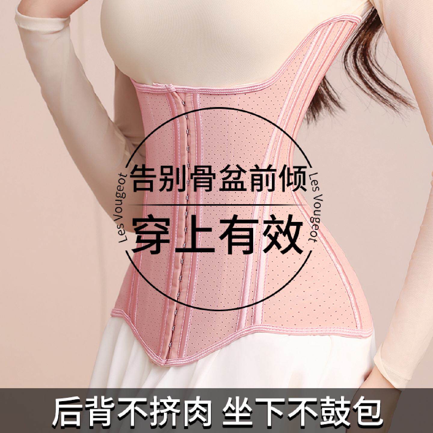 骨盆前倾矫正器小腹突出束腰带产后强力收小肚子收腹塑身腰封大码