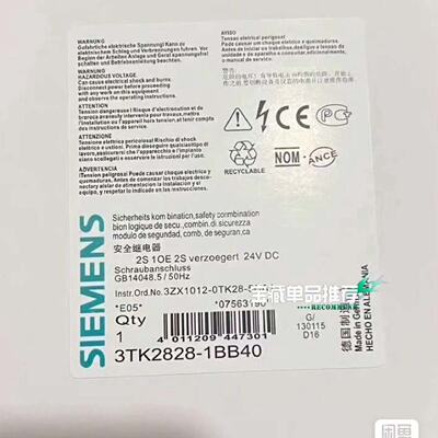 3TK28281BB40拍前询价下单