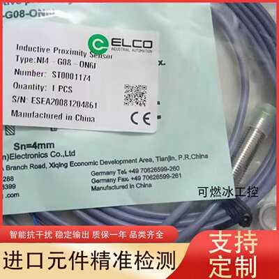 议价-Ni2-KH6.5E-CD6LFi1.5-KH6.5E-OD6L-Q8接近开关宜科传感器E