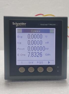 Schneider Electric PM2200 EasyLogic METSEPM2220