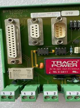 百超Bystronic激光配件询价