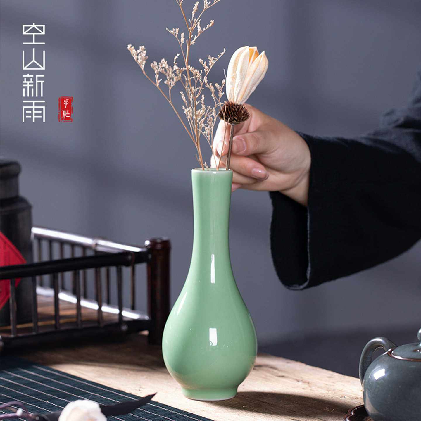 空山新雨龙泉青瓷观音净水瓶陶瓷花瓶花器新中式家居饰品摆件