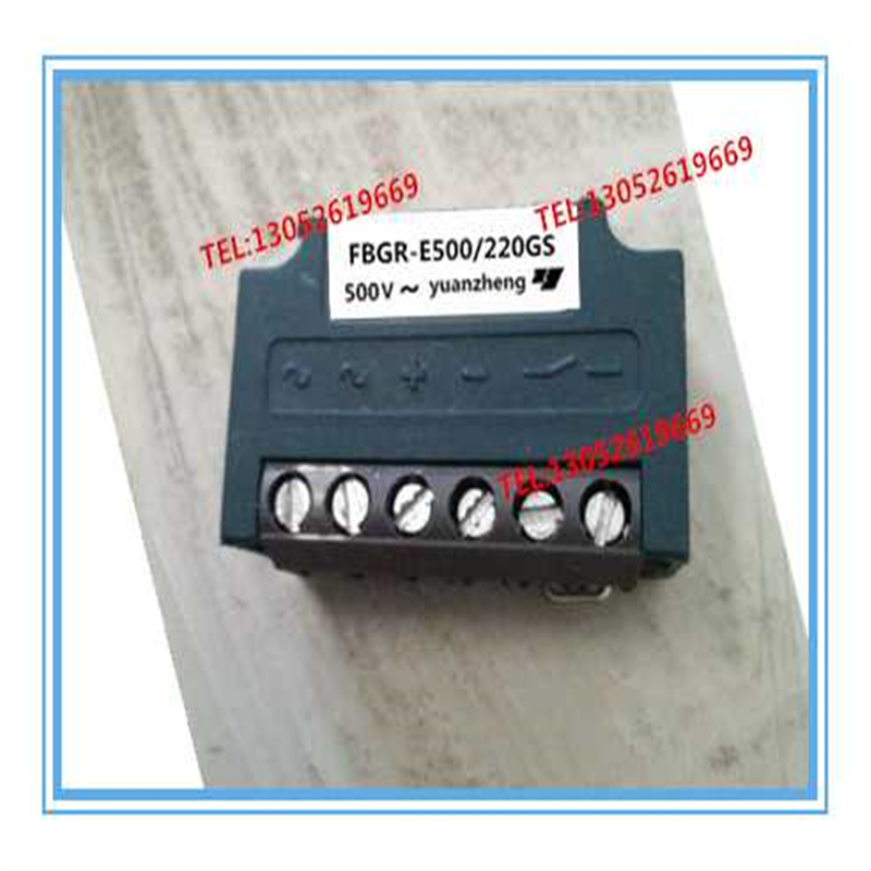 FBGR-E500/220-GS(500V)电机刹车整流块 抱闸模块 装置 电源