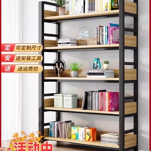 书架落地收纳架简易家用钢木货架儿童储物架子铁艺多层书柜置物架