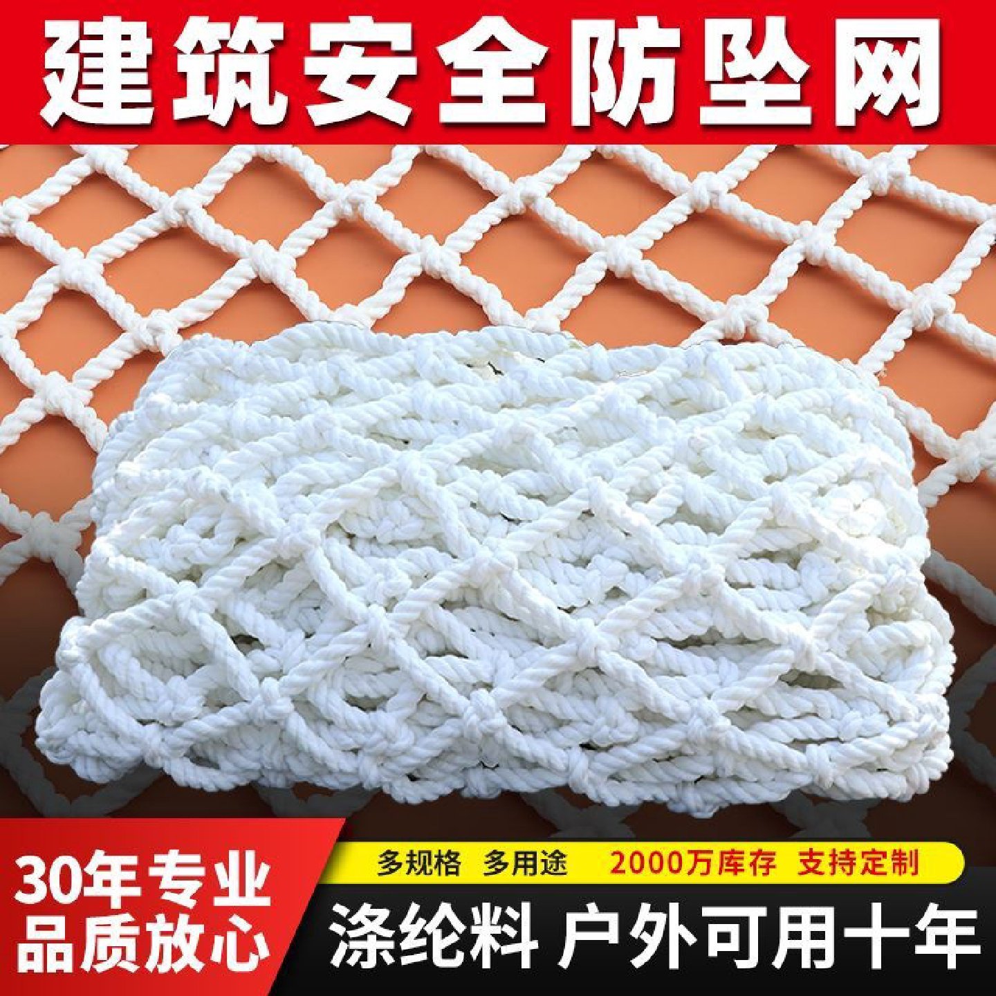 建筑外架安全网阻燃密目网电梯防坠网工地脚手架防护网绿色盖土网