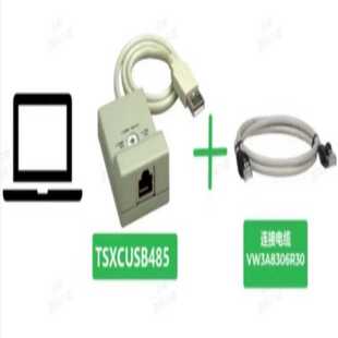 TSXCUSB485VW3A8306R30全询价