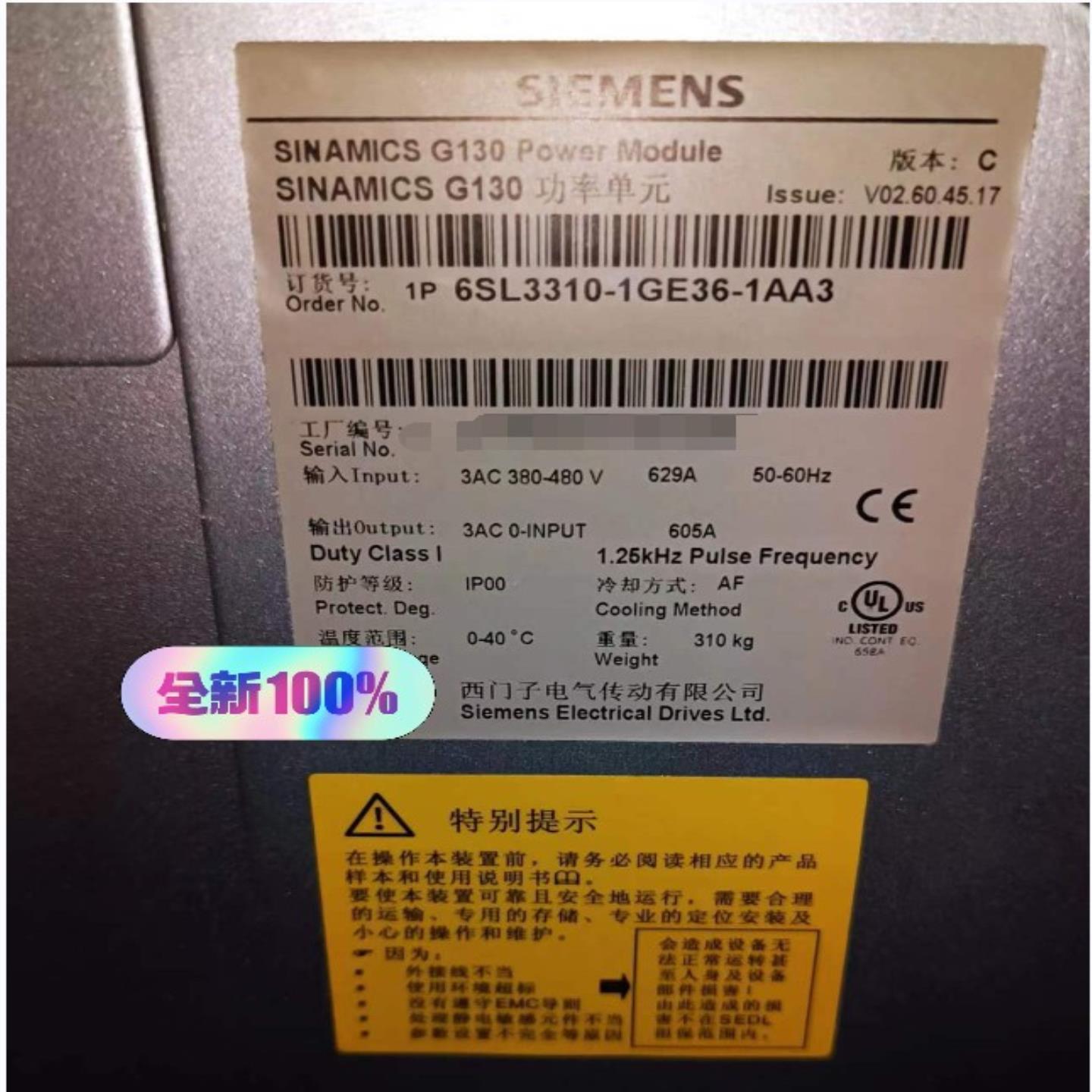 议价6SL3310-1GE32-1AA3