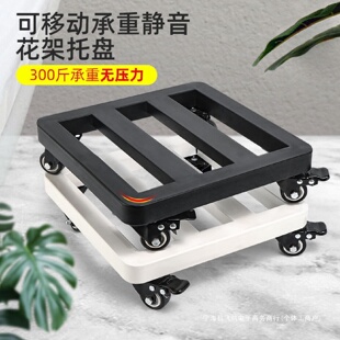 长方形花盆托盘带轮塑料加厚底座移动万向轮花盘底承重带轮子直销