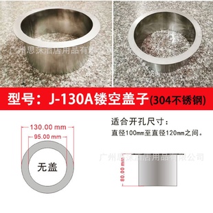 台面盖子方形圆形直投垃圾桶盖子隐藏式 镂空饰盖304不锈钢嵌入式