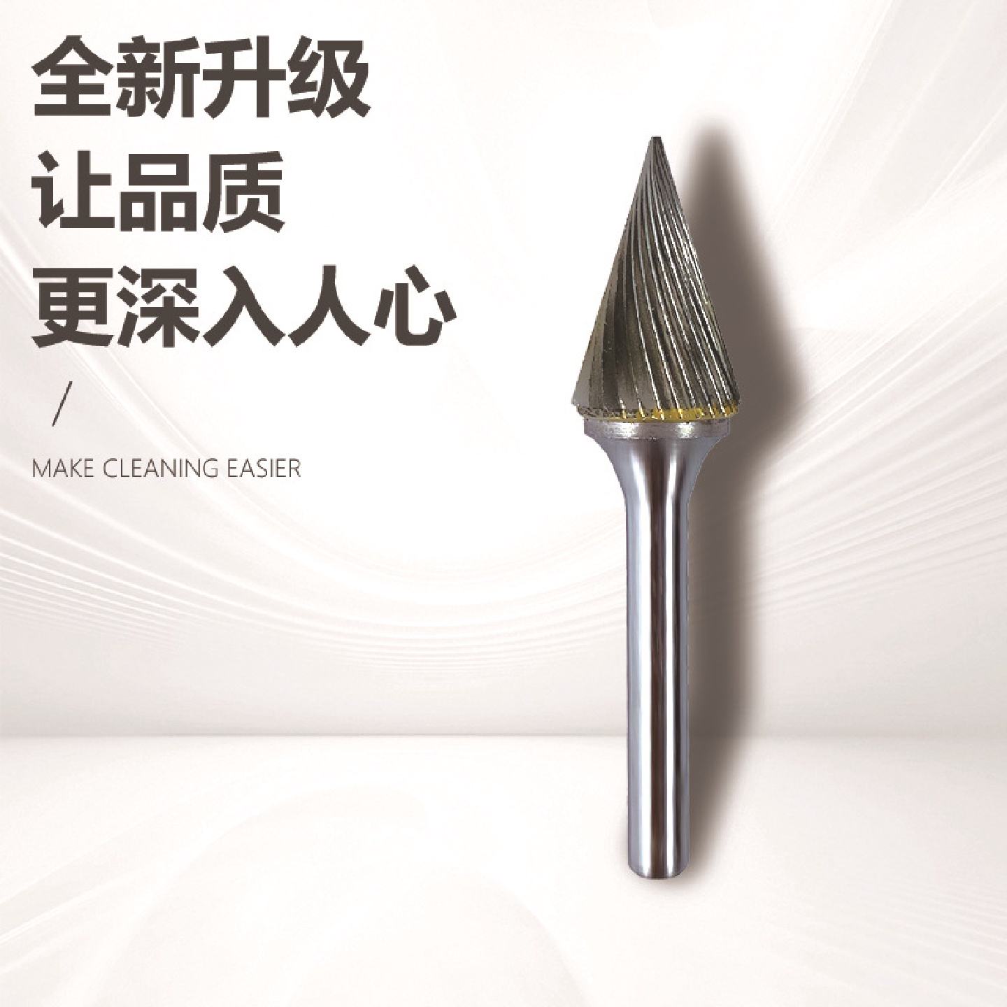 硬质合金旋转锉合金磨头木工打磨雕刻铣刀通用钨钢铝材开孔合金抛