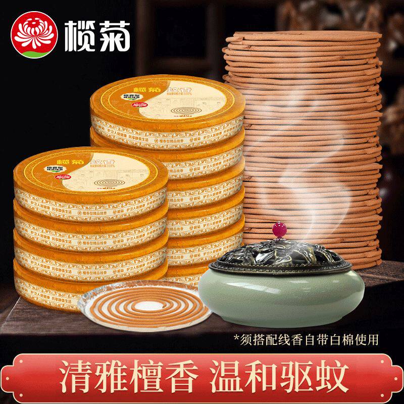 榄菊蚊香檀香型家用室内非毒驱蚊灭蚊香薰文香盘式蚊香盘托