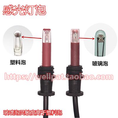 锅炉燃烧器电眼QRB1红头柴油燃烧机火焰探测器探头光电管耐高温