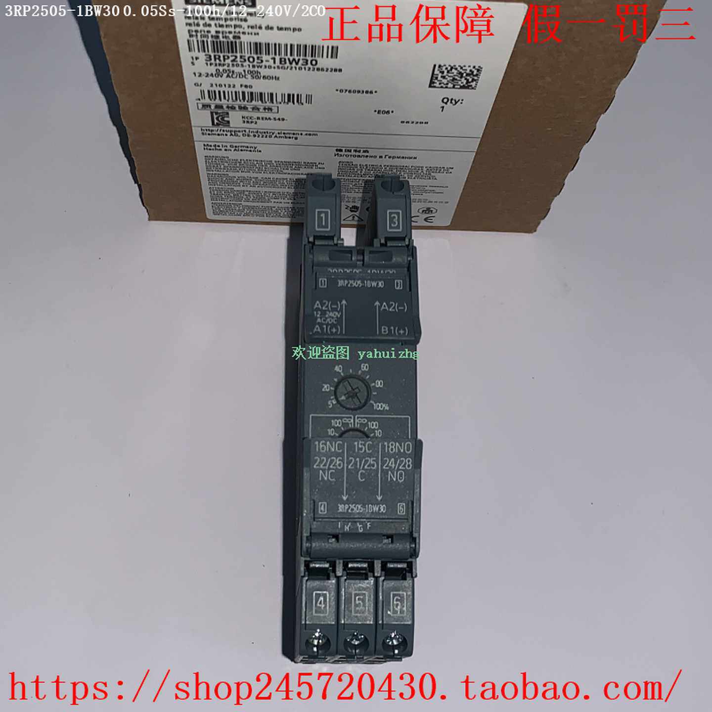 3RP2505-1BW303RP2505-2BW303RP1505-2BP30西门子时间继电器